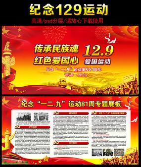 原始人打棒球