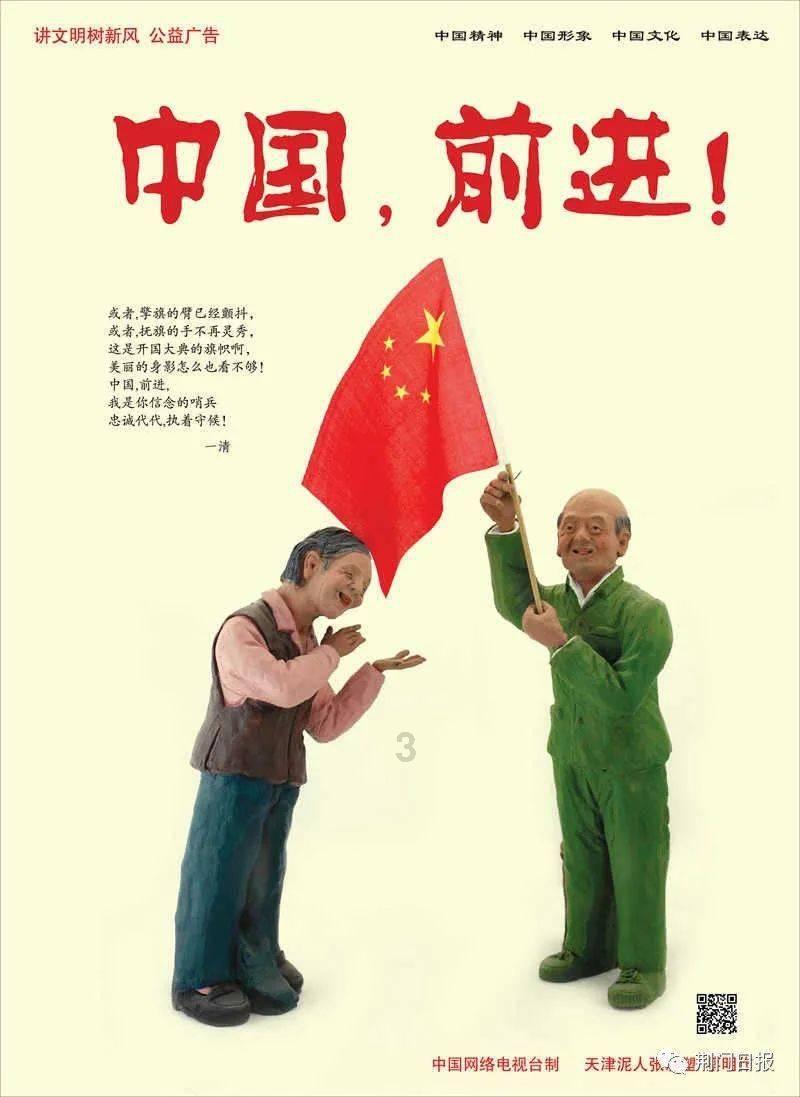 逗小猴开心系列189