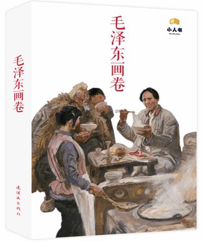 逃离豪宅大厦5